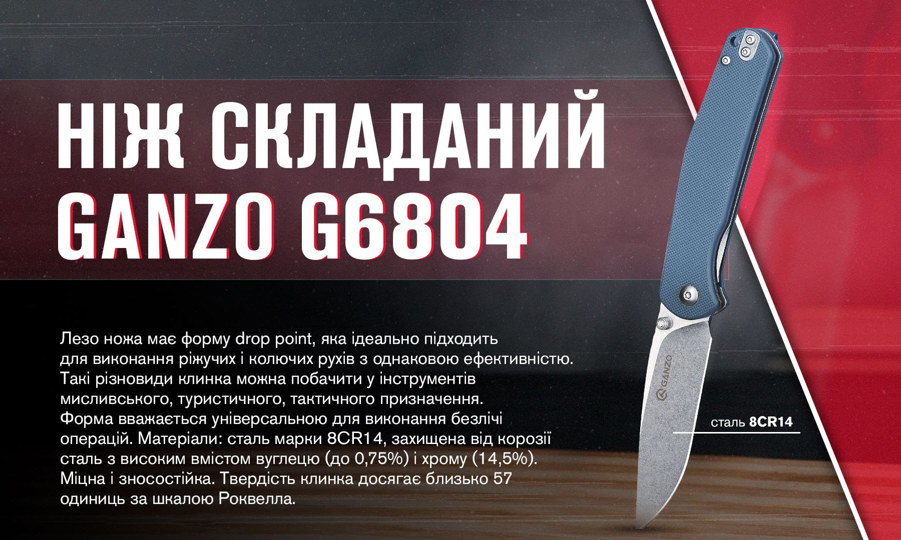 Ніж складаний Ganzo G6804 сірий 4