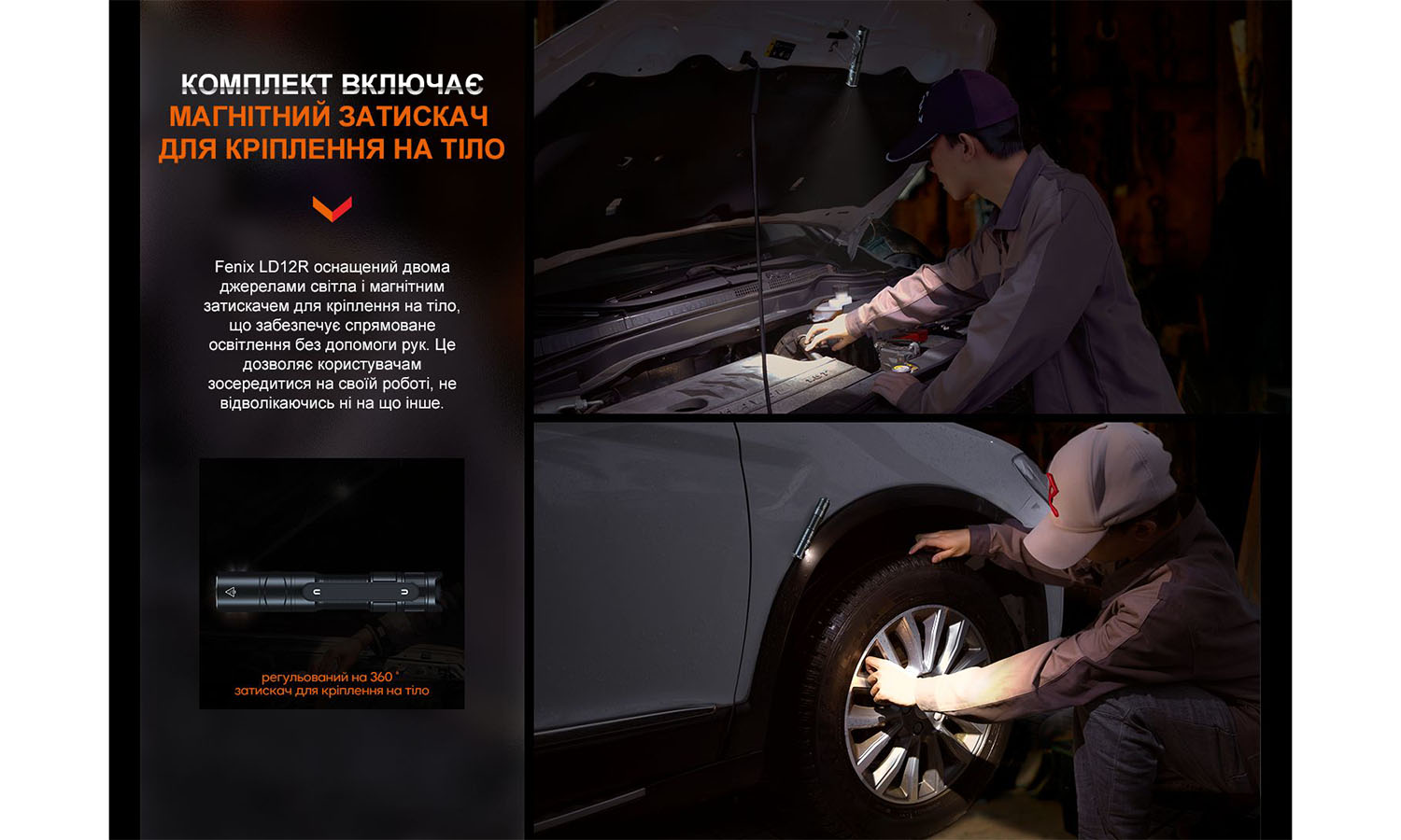 Фонарь ручной Fenix LD12R 4