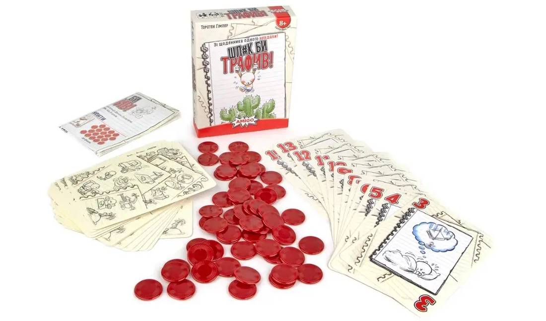 Настільна гра Шл#к би трафив! (No Thanks!) 2