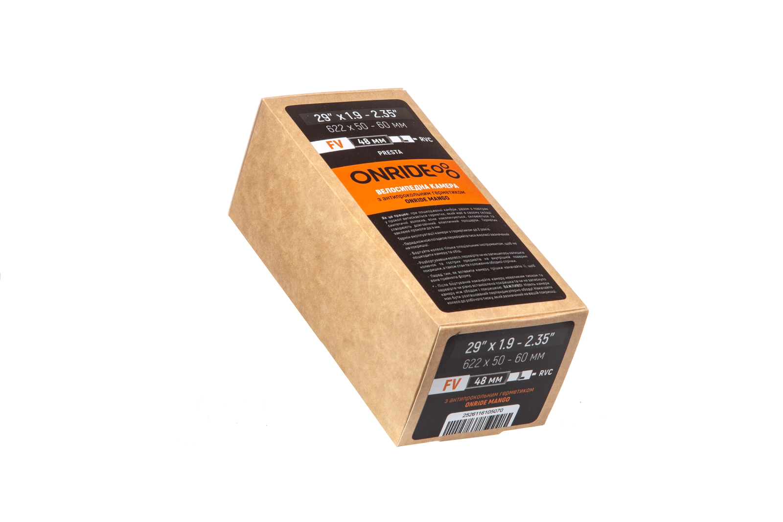 Камера ONRIDE з герметиком ONRIDE Mango 29x1.9-2.35" (622x50-60) FV 48 RVC Камера ONRIDE з герметиком ONRIDE Mango 29x1.9-2.35" (622x50-60) FV 48 RVC