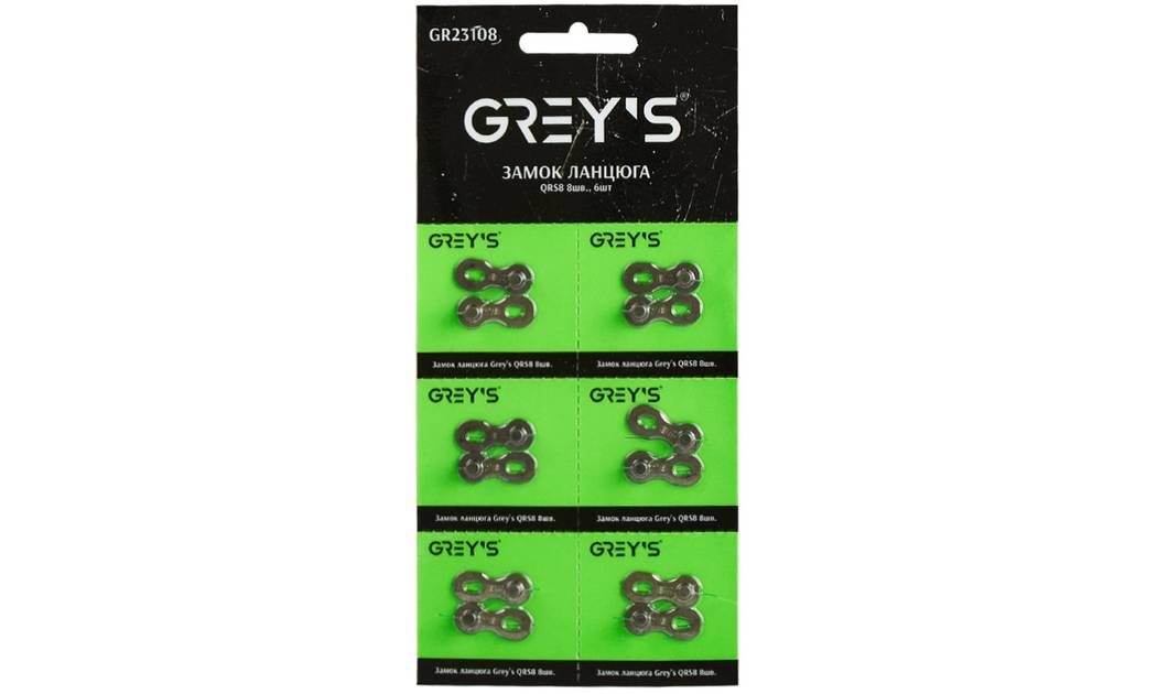 Замок цепи Grey's QRS8 8ск., 6шт 2