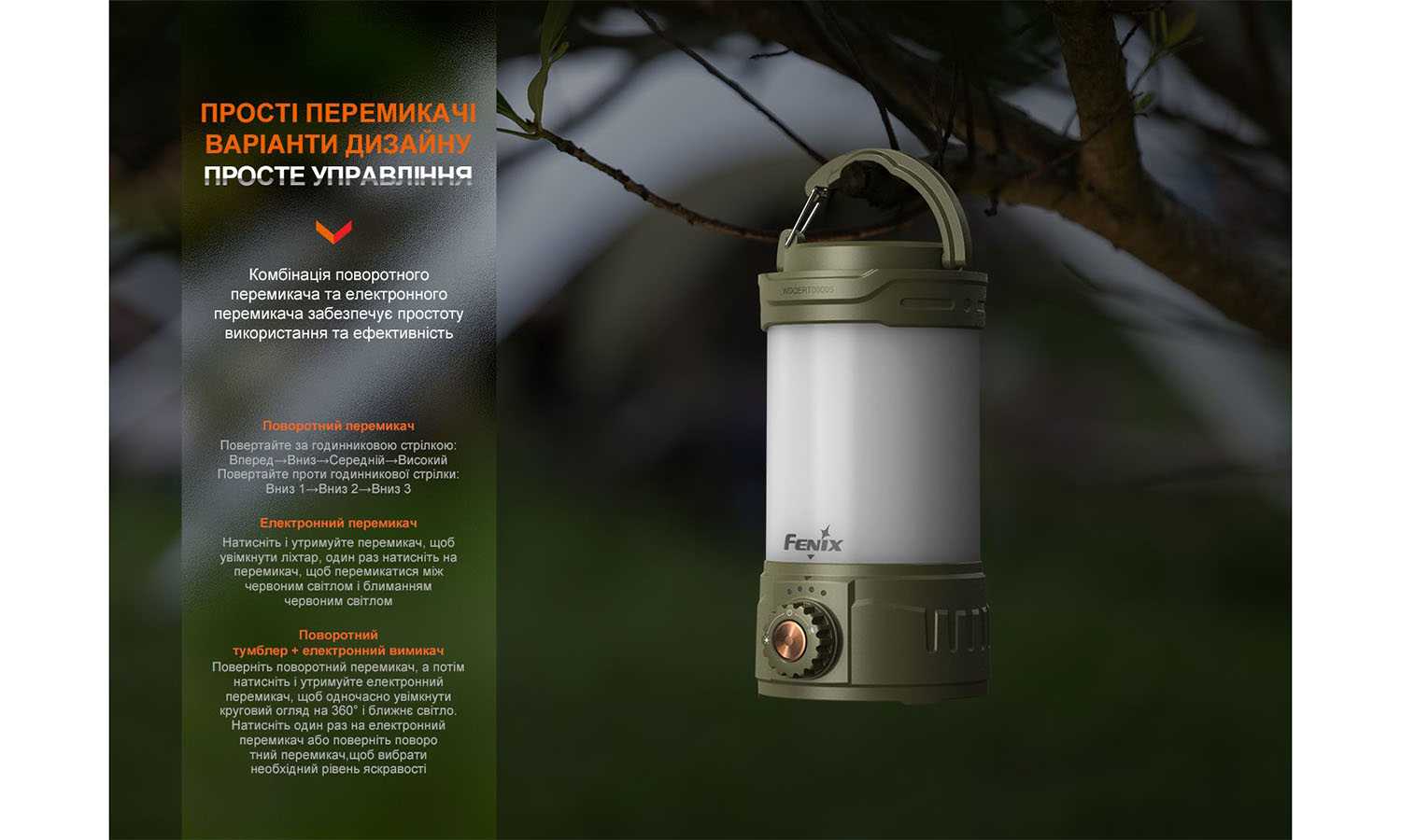 Ліхтар кемпінговий Fenix ​​CL26R Pro, темно-зелений 5