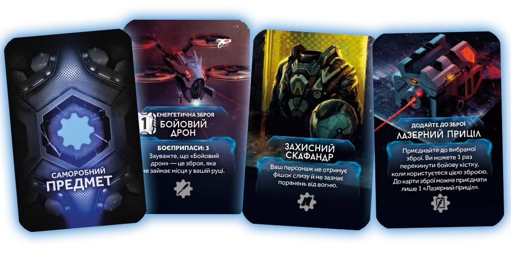 Настольная игра Немезида. Последствия (Nemesis: Aftermath) 6 Настольная игра Немезида. Последствия (Nemesis: Aftermath) 6