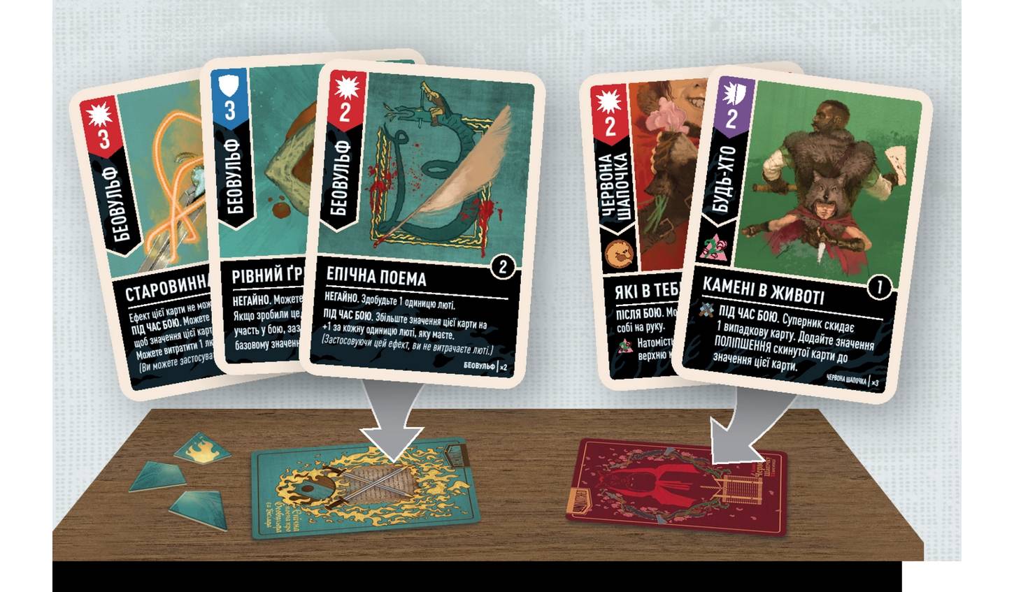 Настольная игра Unmatched: Красная Шапочка против Беовульфа 5