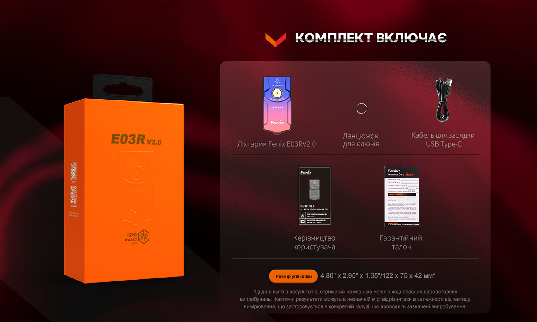 Ліхтар наключний Fenix ​​E03R V2.0, бузковий 5