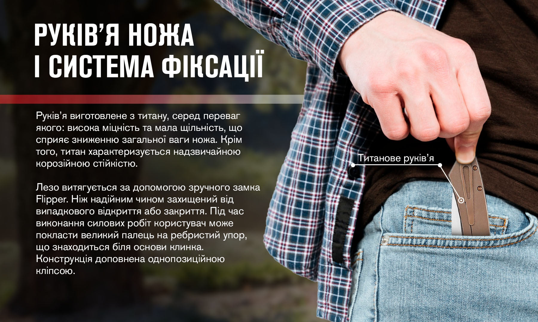 Ніж складаний Adimanti by Ganzo (Skimen design) коричневий титановий 3