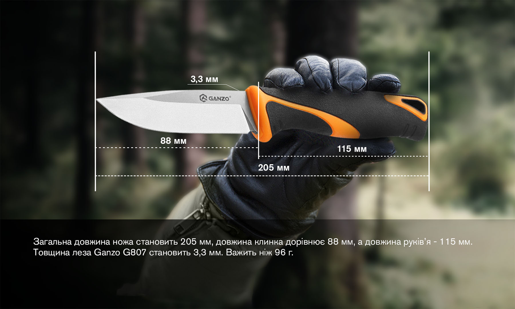 Ніж Ganzo G807-OR помаранчевий з піхвами 2