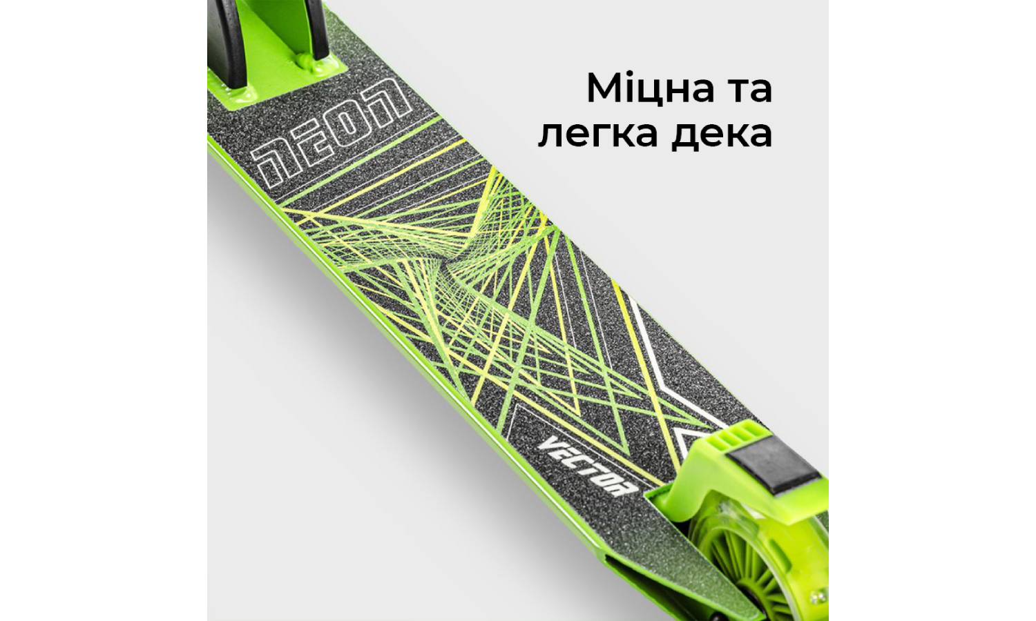 Самокат Neon Vector зеленый 6