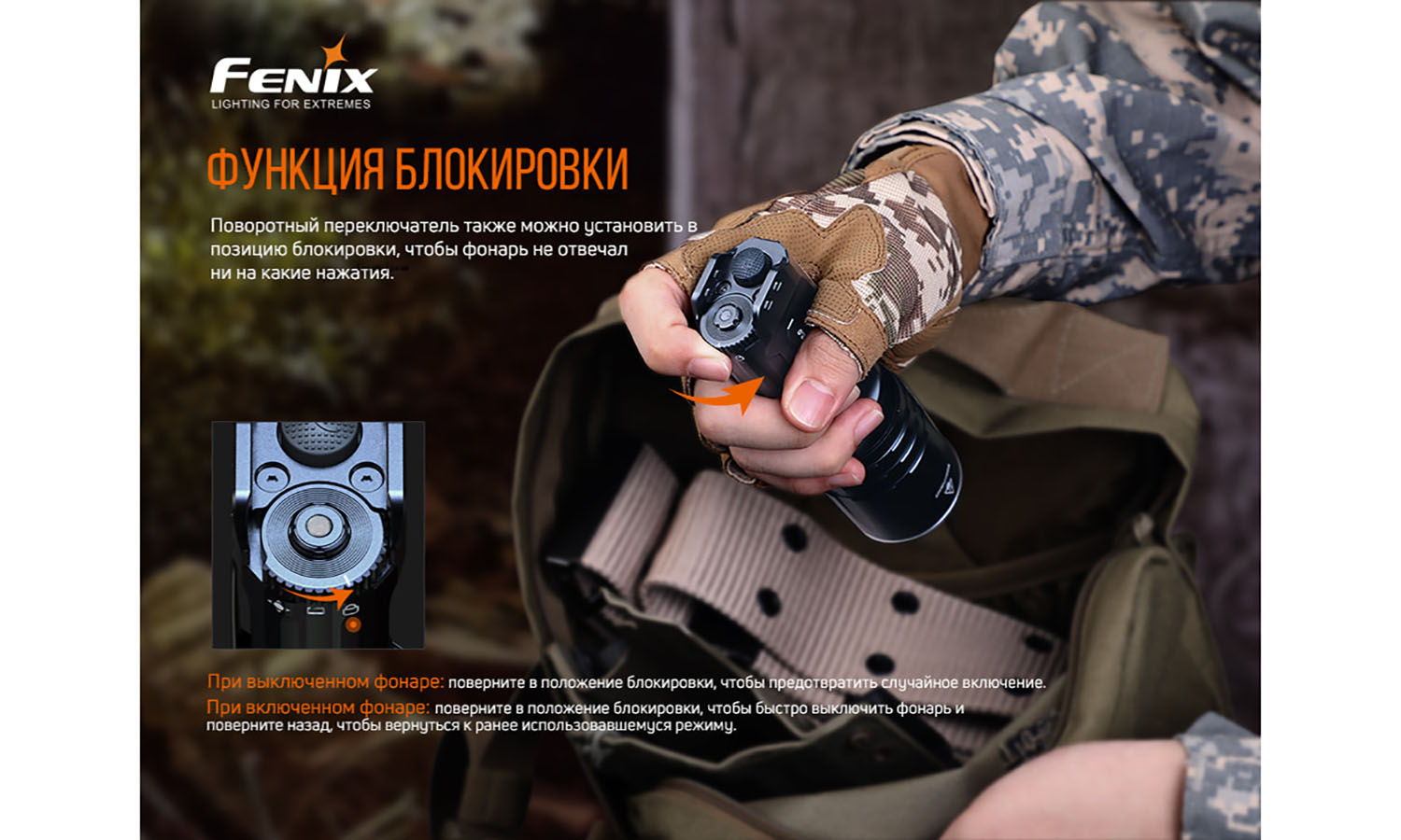 Фонарь ручной Fenix TK35UE V2.0 9