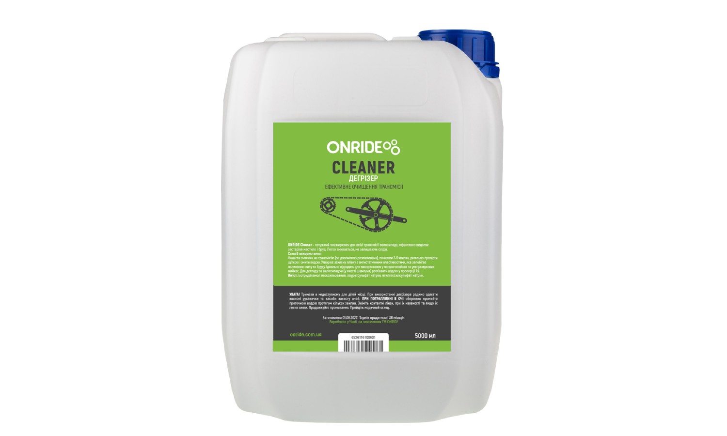 Фотографія Дегрізер ONRIDE CLEANER 5л