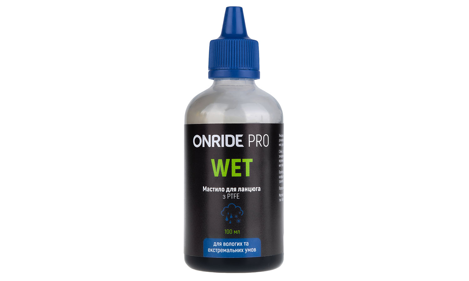 Фотография Смазка для цепи ONRIDE PRO Wet с PTFE для влажных условий 100 мл