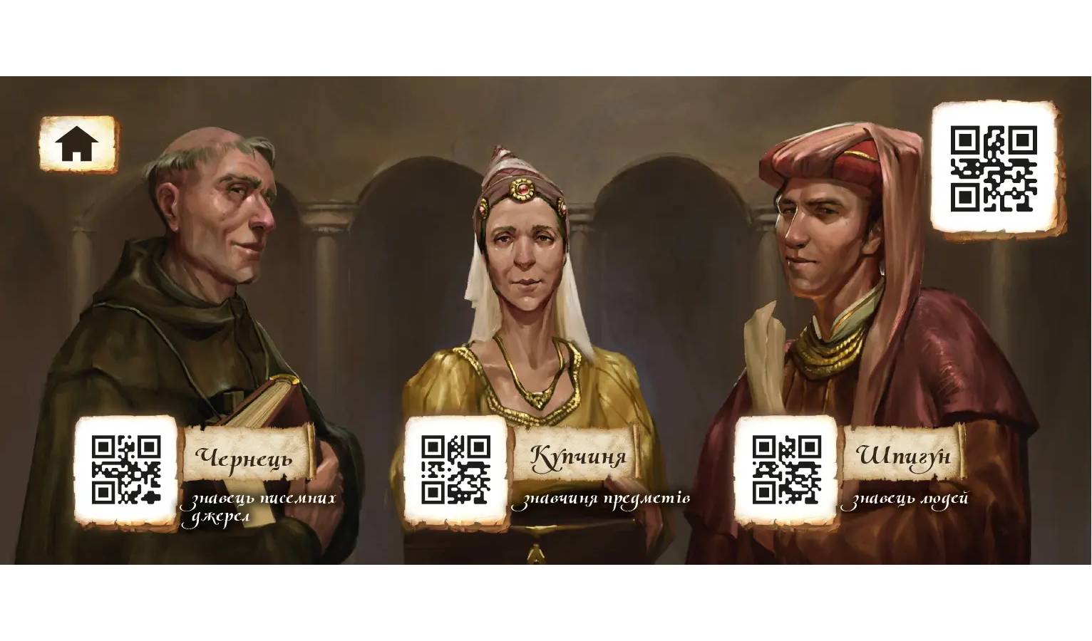 Настольная игра Место преступления: 1400 (Chronicles of Crime: 1400) 2