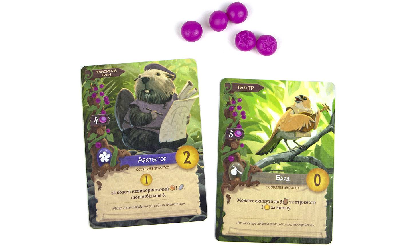 Настольная игра Эверделл (Everdell) 19