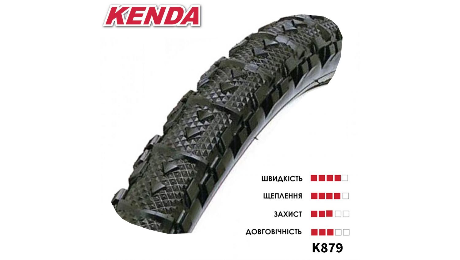 Фотографія Покришка KENDA 20x2.00 K-879 KWICK, 30TPI, CYCLO CROSS 2