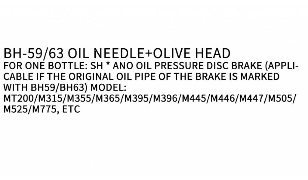 Комплект оливка та штуцер Toopre для Shimano 2