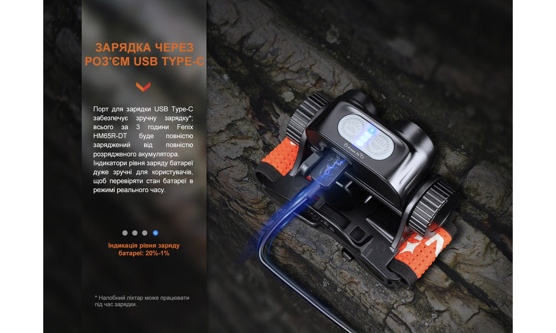Фонарь налобный для бега Fenix HM65R-DT, черный 9 Фонарь налобный для бега Fenix HM65R-DT, черный 9