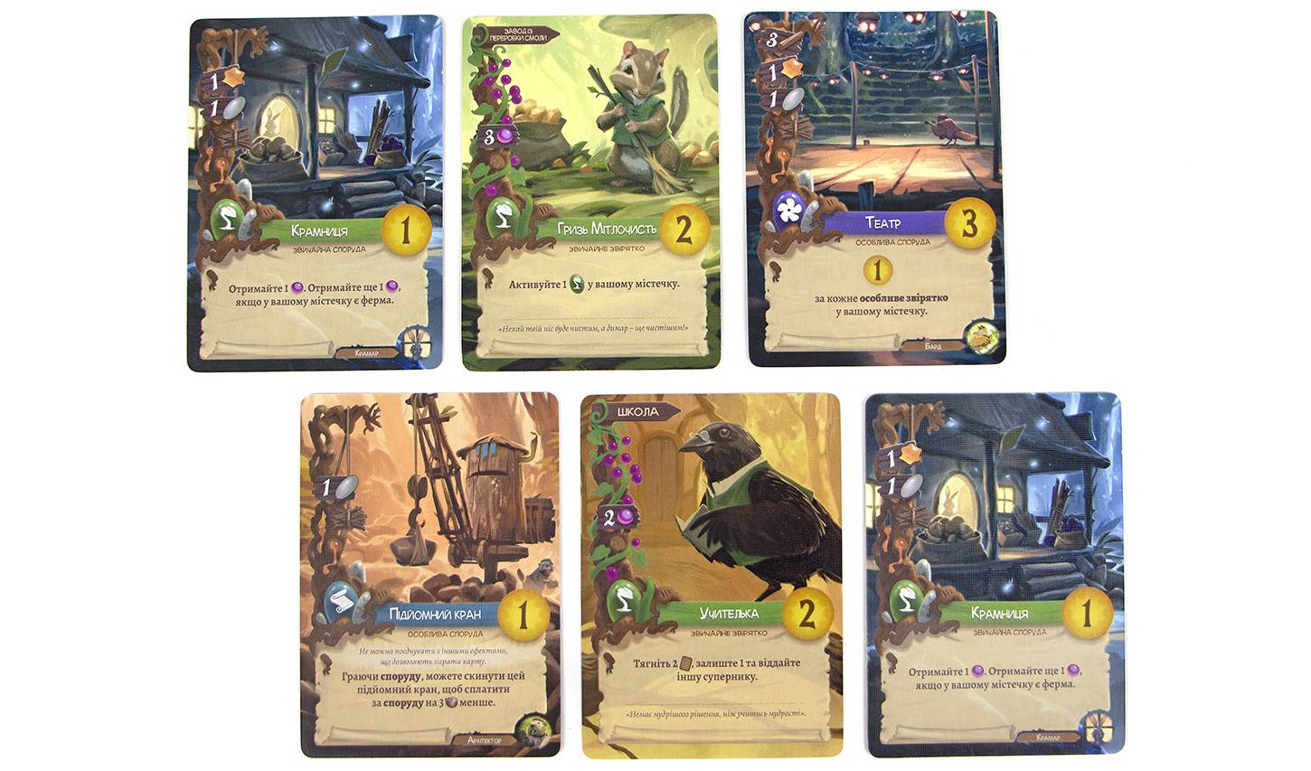 Настольная игра Эверделл (Everdell) 17