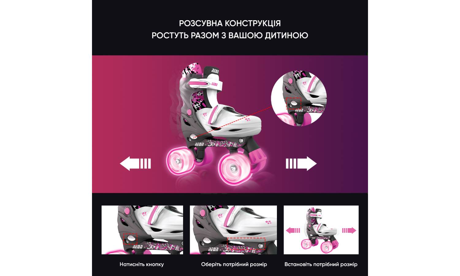 Роликовые коньки Neon Combo, размер 30-33, розовый 7 Роликовые коньки Neon Combo, размер 30-33, розовый 7