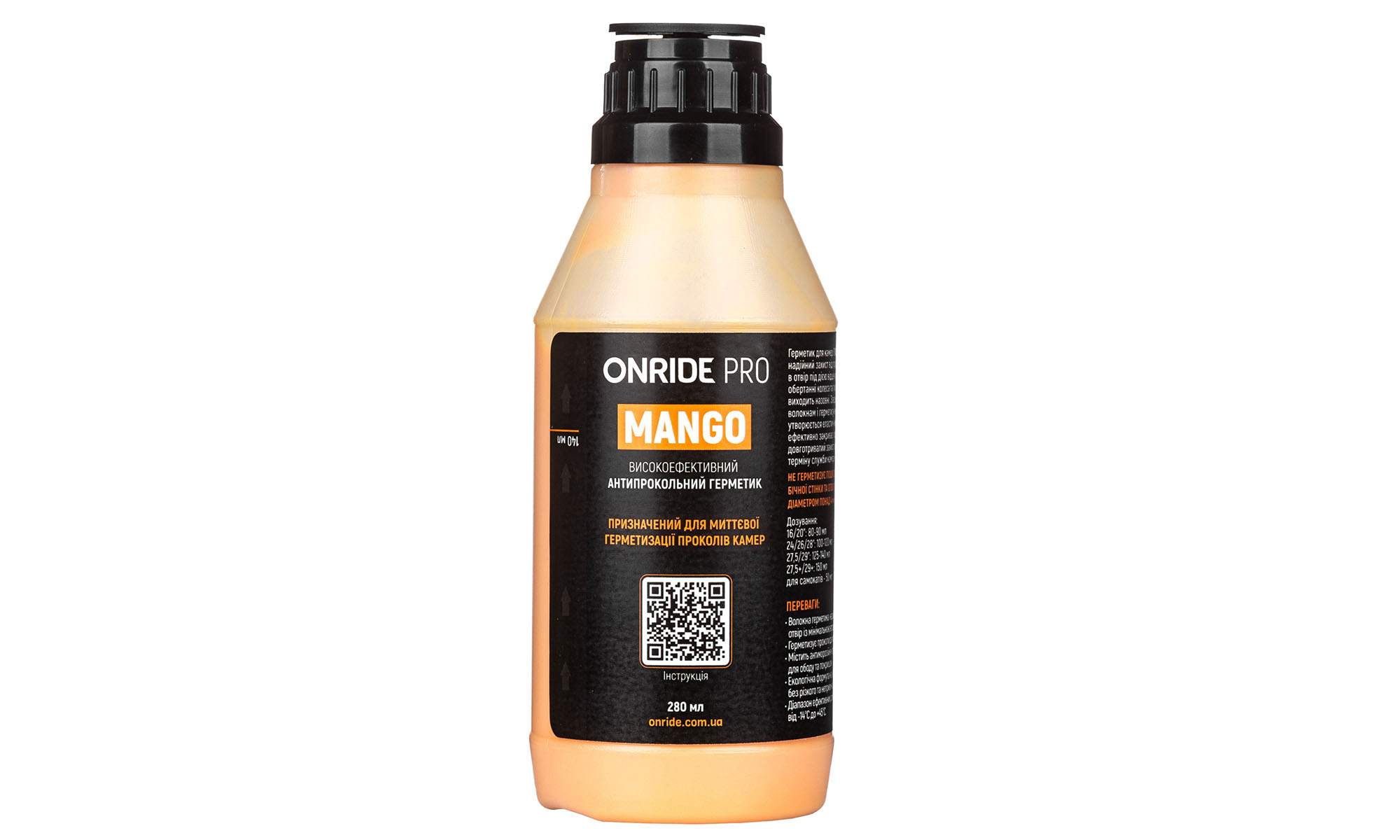 Герметик для камер ONRIDE Mango 280 мл