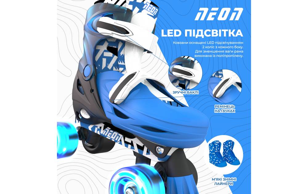Роликовые коньки Neon Combo, размер 34-37, синий 5
