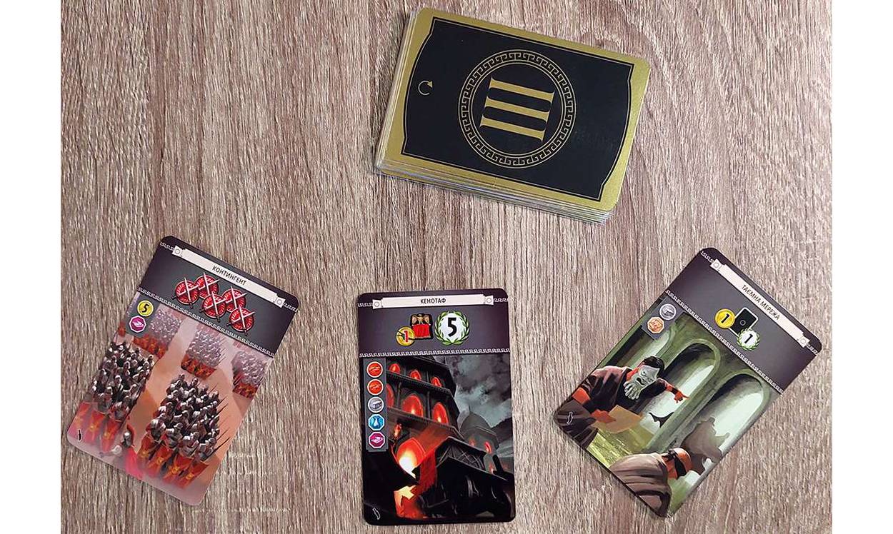 Настольная игра 7 Чудес: Города (7 Wonders (Second Edition): Cities) дополнение 7