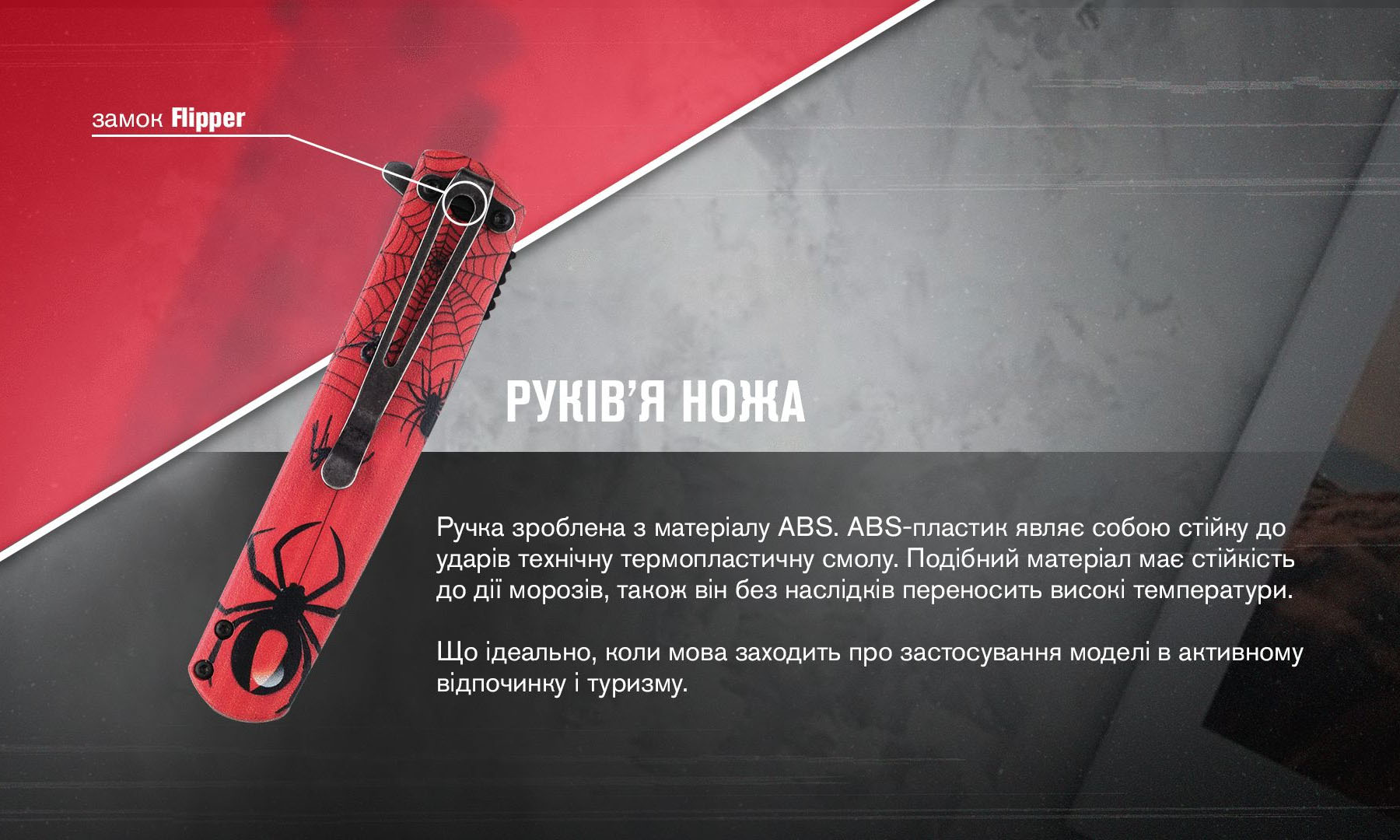 Ніж складаний Ganzo G626-RD червоний 3 Ніж складаний Ganzo G626-RD червоний 3