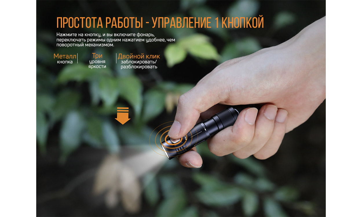Фонарь ручной Fenix E05R черный 6