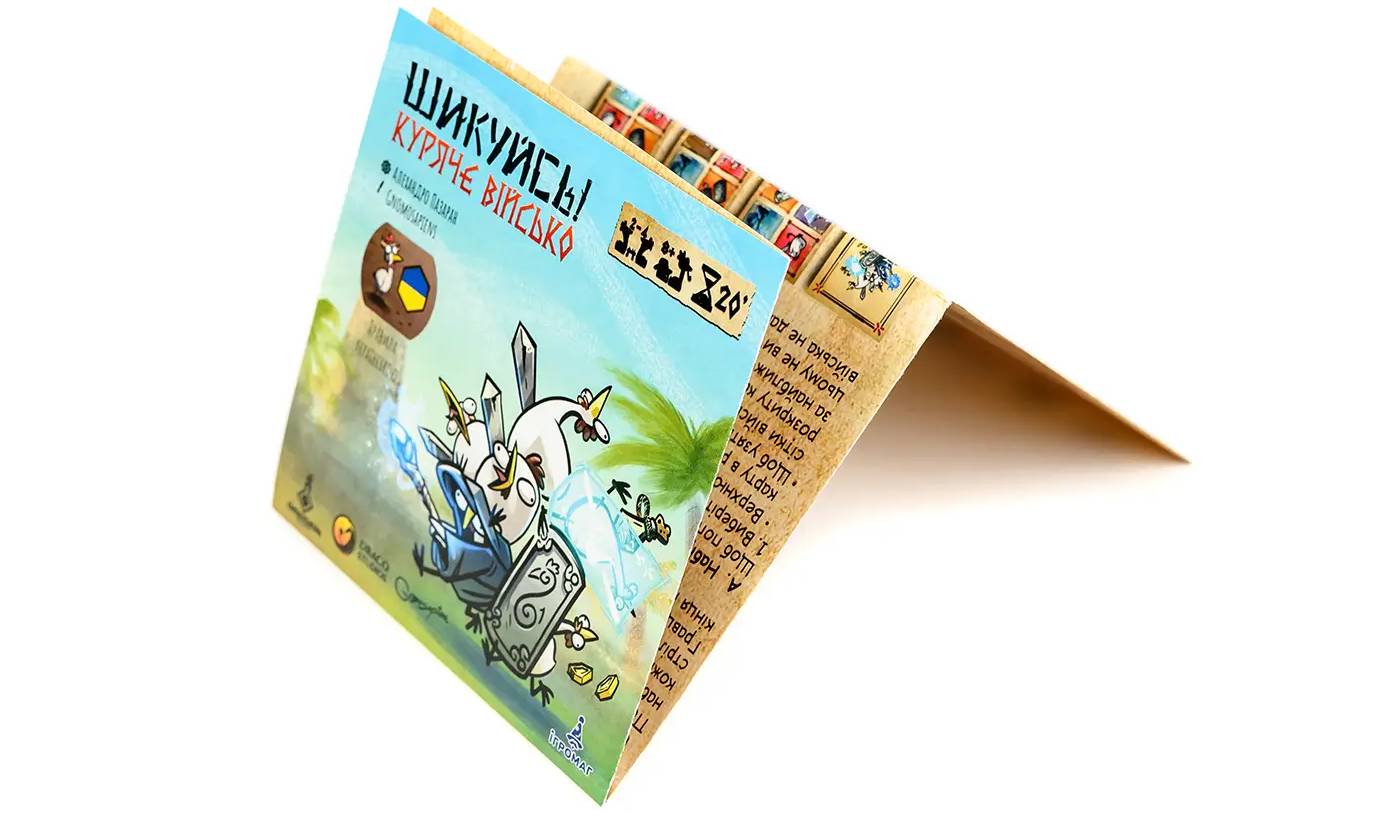 Настільна гра Шикуйсь! Куряче військо (Regroup! Chicken Army) 4 Настільна гра Шикуйсь! Куряче військо (Regroup! Chicken Army) 4