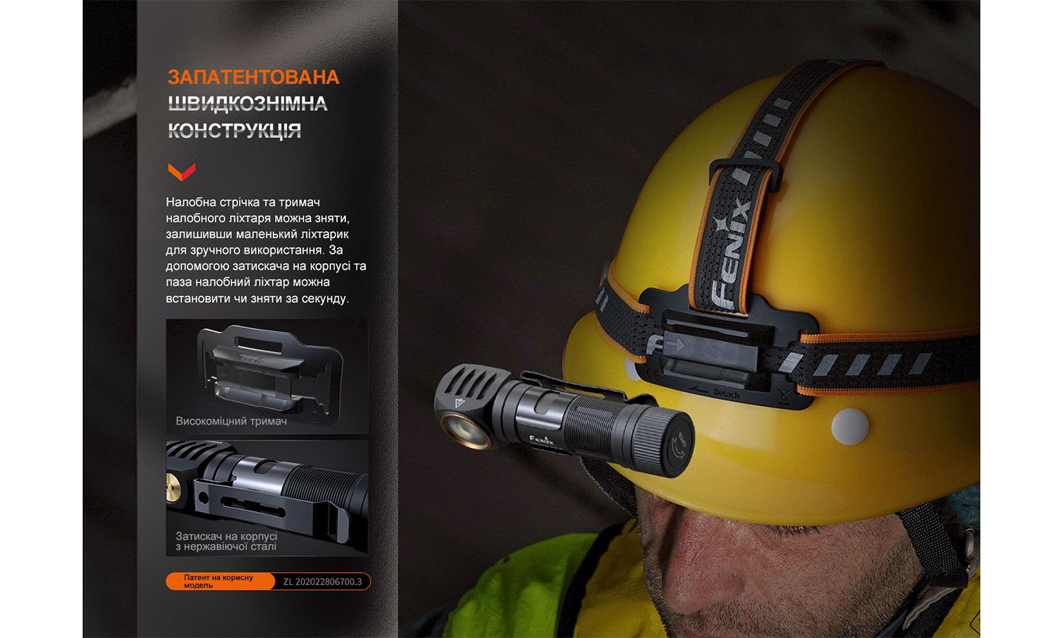 Мультифонарь Fenix HM61R V2.0 9