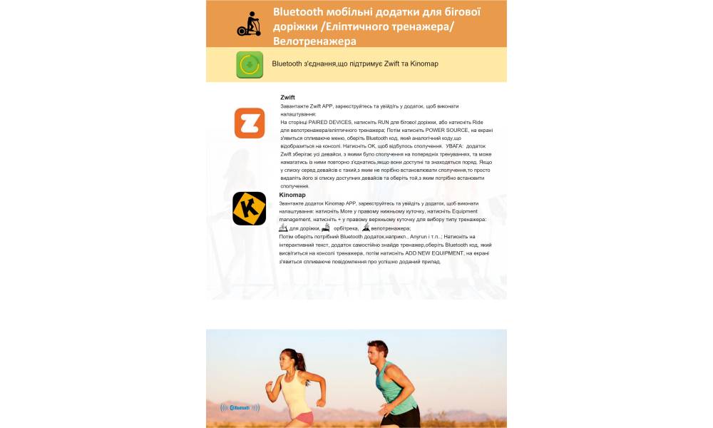 Орбітрек Generation Fitness Endurance 2