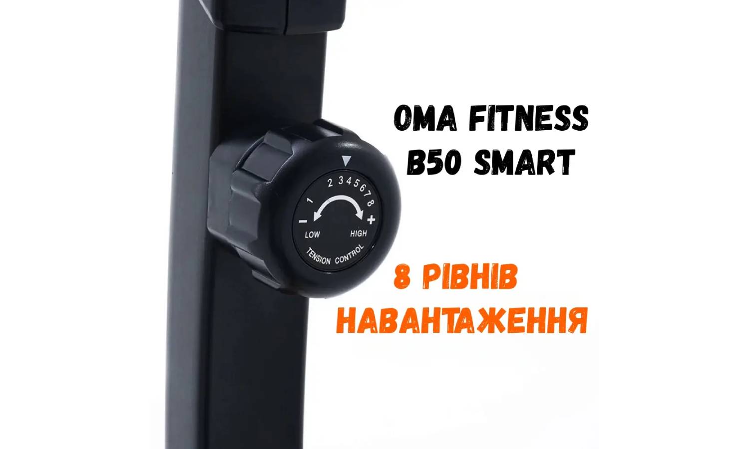 Фотография Велотренажер OMA Fitness Smart B50 4