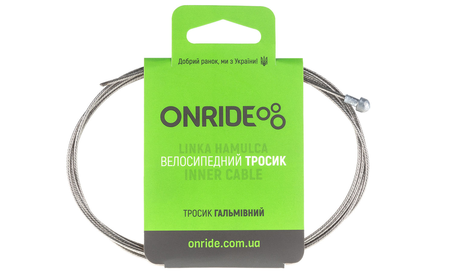 Фотография Тросик тормозной ONRIDE Road, нержавейка, полированный, 1,7 м, индивидуальная упаковка блистер