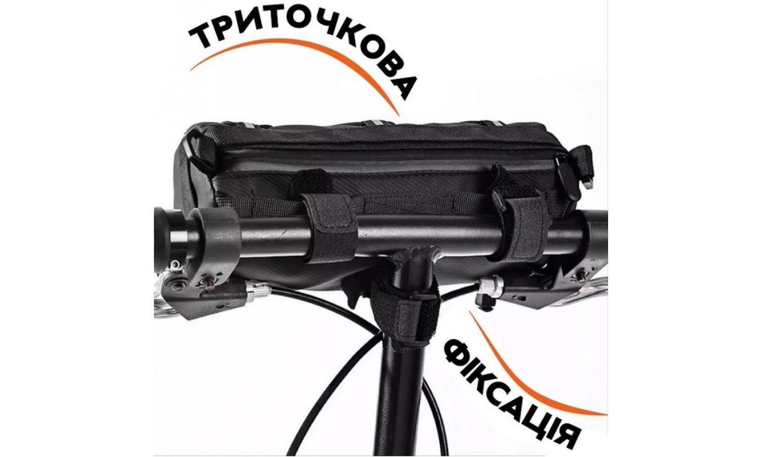 Велосумка на руль EsLNF 2,5 л. черный 2 Велосумка на руль EsLNF 2,5 л. черный 2