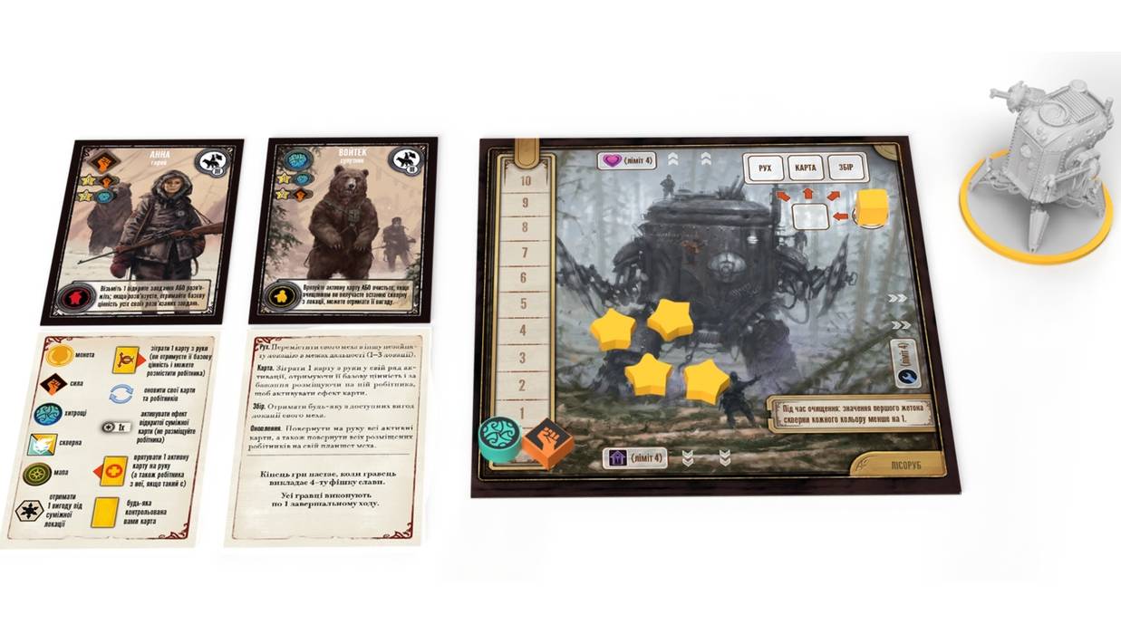 Настольная игра Експедиции (Expeditions) 8