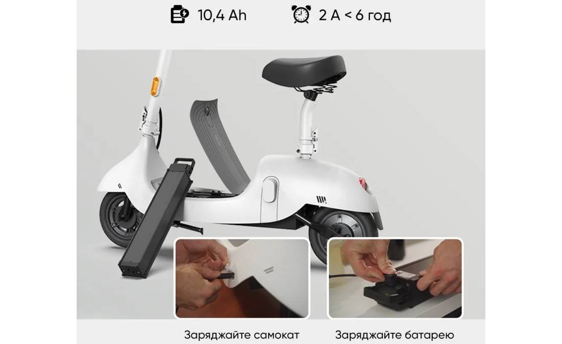 Электросамокат с сидением OKAI Ceetle PRO EA10C 10" 350(900)W, 25Km/h, 10,4Ah, NFC, App, белый 9 Электросамокат с сидением OKAI Ceetle PRO EA10C 10" 350(900)W, 25Km/h, 10,4Ah, NFC, App, белый 9