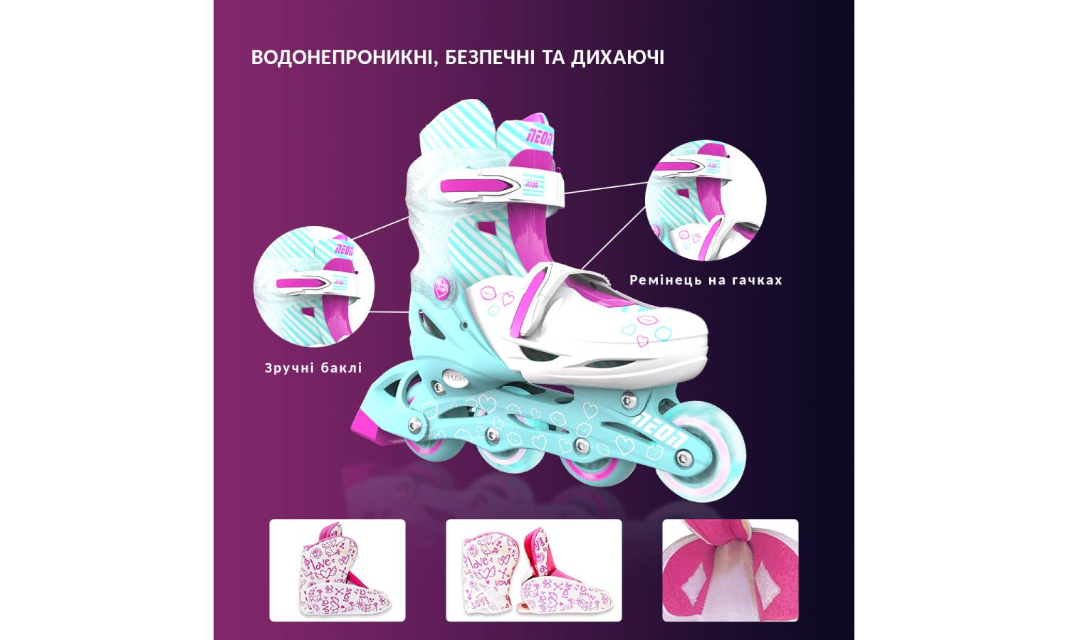 Роликовые коньки Neon Combo, размер 34-37, бирюзовый 3