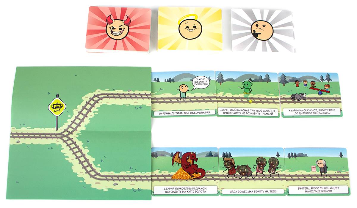 Настольная игра Адский Трамвай (Trial by Trolley) 12