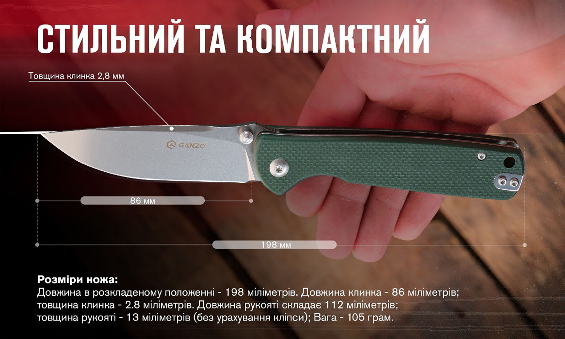 Ніж складаний Ganzo G6805-GB синьо-зелений 2
