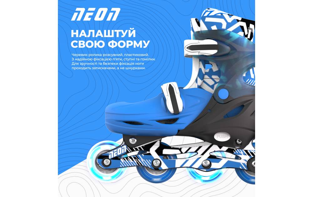 Роликовые коньки Neon Combo, размер 34-37, синий 6