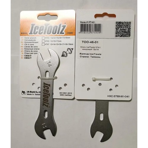 Ключ конусний Ice Toolz 13/14 мм, cr-mo, 1 шт. 2 Ключ конусний Ice Toolz 13/14 мм, cr-mo, 1 шт. 2