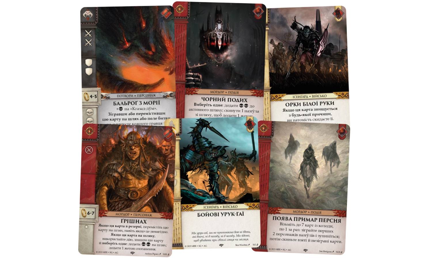 Настольная игра Война Кольца. Карточная игра - Против тени (War of the Ring: The Card Game – Against the Shadow) дополнение 4 Настольная игра Война Кольца. Карточная игра - Против тени (War of the Ring: The Card Game – Against the Shadow) дополнение 4
