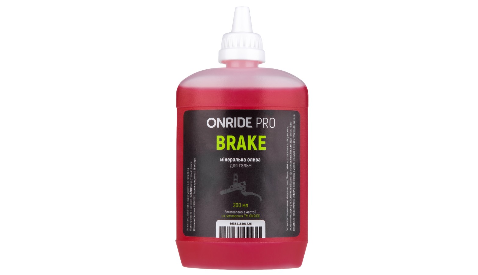 Фотографія Гальмівна рідина ONRIDE PRO Brake 200 мл