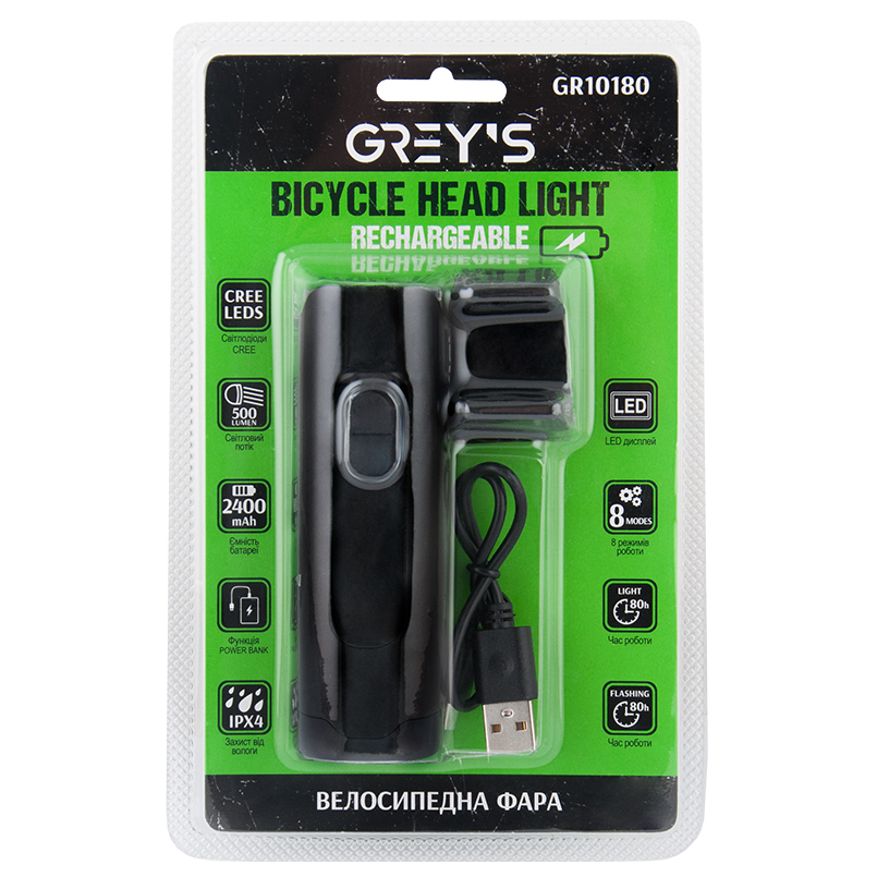 Ліхтар передній Grey's LED, 500лм, 2400mAh, вбуд. 2