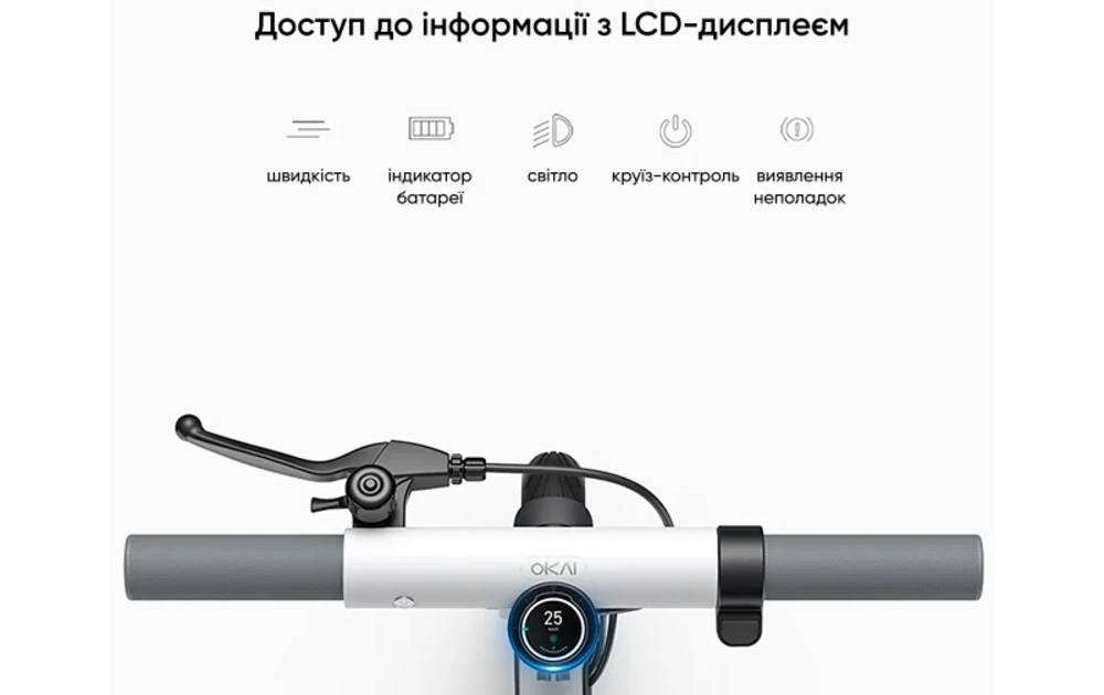 Электросамокат OKAI ES20-NEON 9" 300(600)W, 9.8Ah, NFC, App, белый 5 Электросамокат OKAI ES20-NEON 9" 300(600)W, 9.8Ah, NFC, App, белый 5