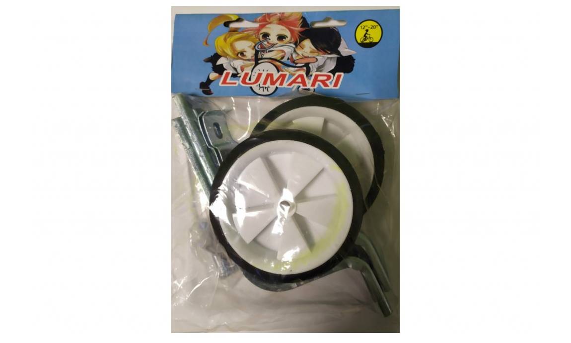 Колеса боковые страховочные Lumari HR09 12"-20" 2