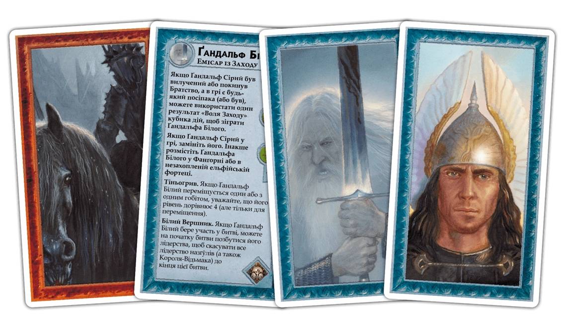 Настільна гра Війна Кільця. Друге видання (War of the Ring) 5 Настільна гра Війна Кільця. Друге видання (War of the Ring) 5