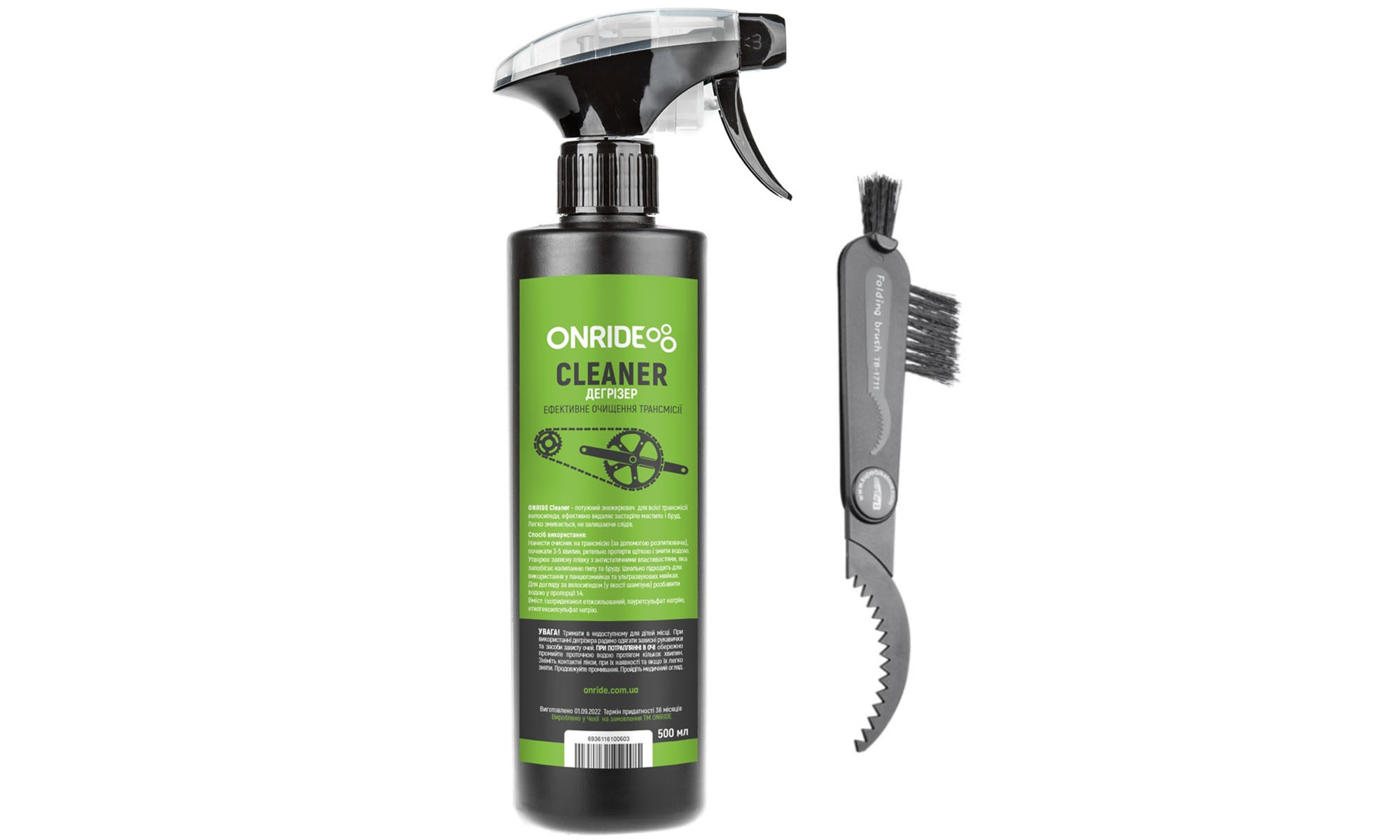 Комплект дегризер ONRIDE CLEANER 500 мл с триггером с щеткой для чистки трансмиссии