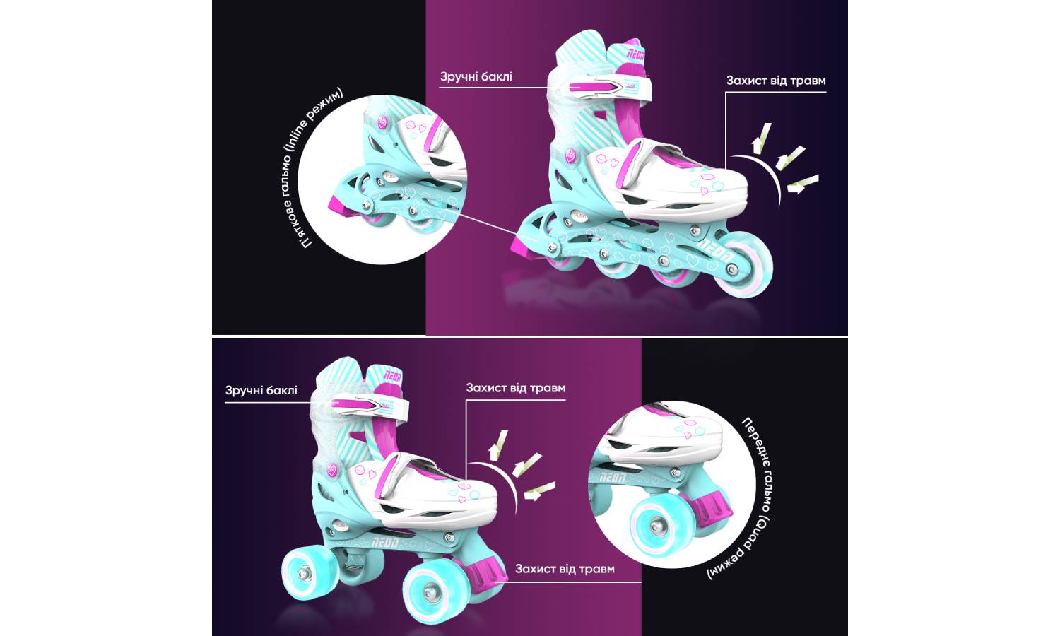 Роликовые коньки Neon Combo, размер 30-33, бирюзовый 4