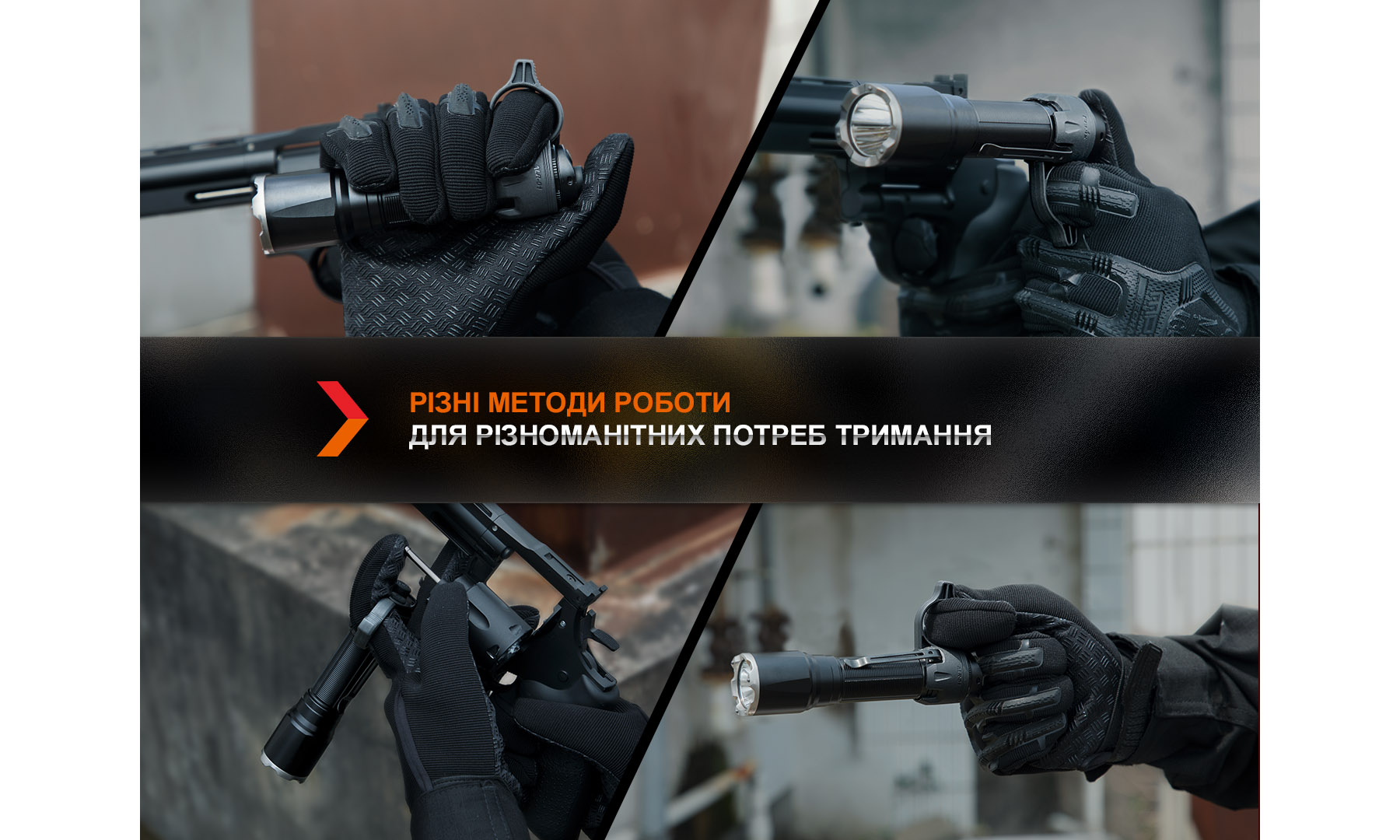 Кольцо тактическое для фонаря Fenix ALR-01 4 Кольцо тактическое для фонаря Fenix ALR-01 4