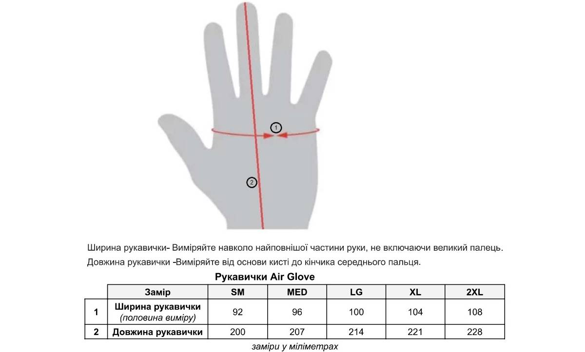 Вело рукавички TLD AIR GLOVE розмір L RED 4